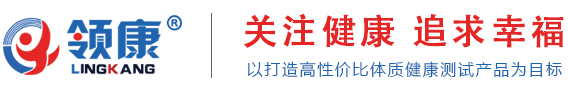 江苏领康电子科技发展有限公司
